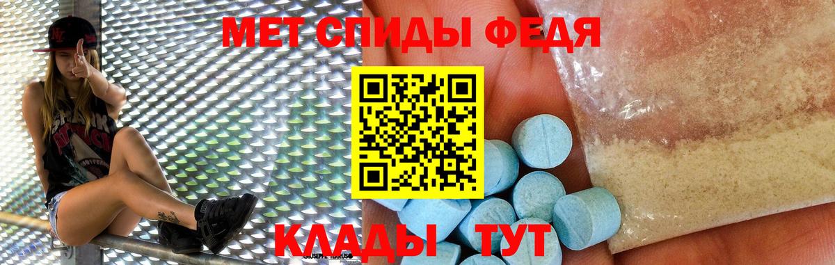 АМФЕТАМИН Розовый Новотроицк