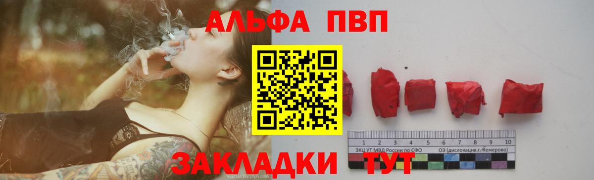 A PVP крисы CK Новотроицк