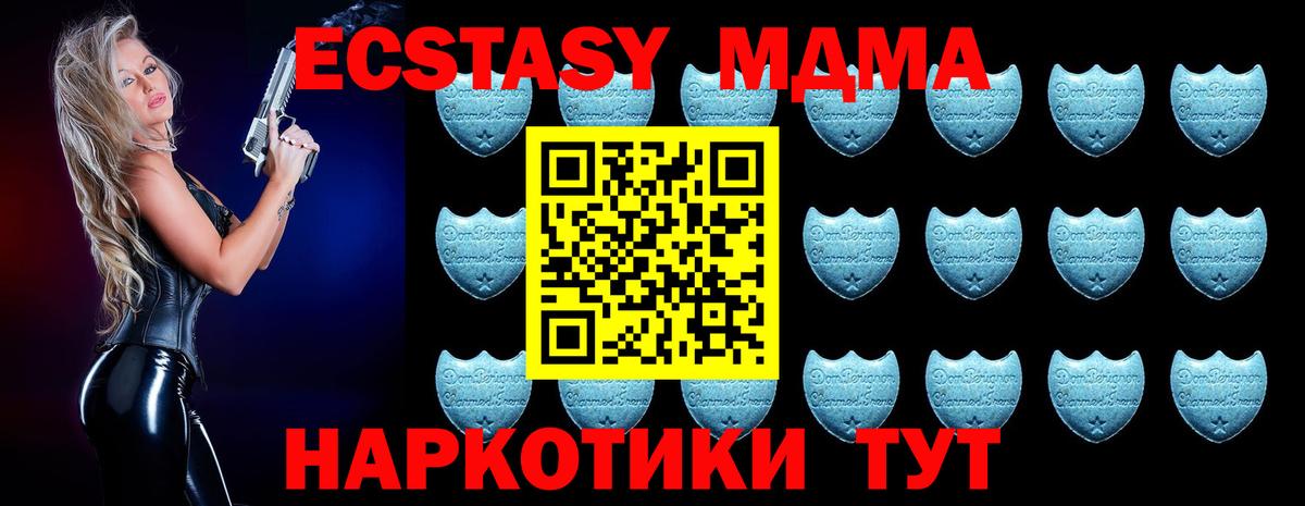 ЭКСТАЗИ бентли  Экстази TESLA  Новотроицк      дарк нет как зайти  Вход с VPN 