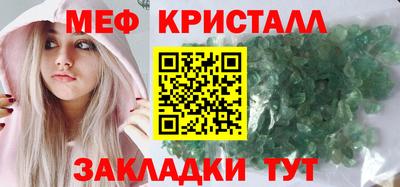 экстази Ставрополь