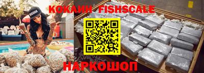 экстази Ставрополь