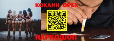экстази Ставрополь