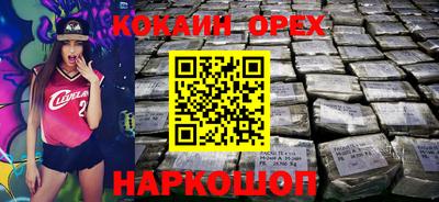 экстази Ставрополь