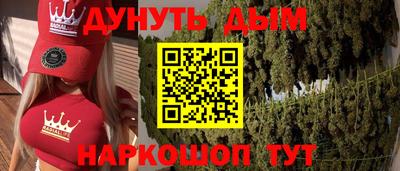 экстази Ставрополь