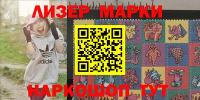 экстази Ставрополь