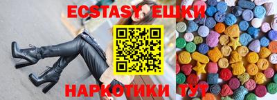 MDMA Premium VHQ Старая Купавна