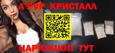 экстази Ставрополь