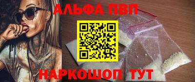 экстази Ставрополь