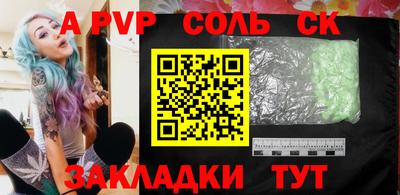 COCAINE Среднеуральск