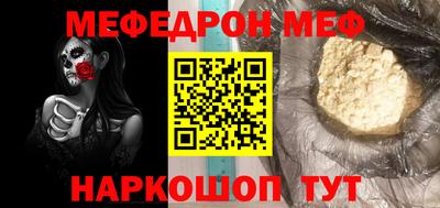 экстази Ставрополь