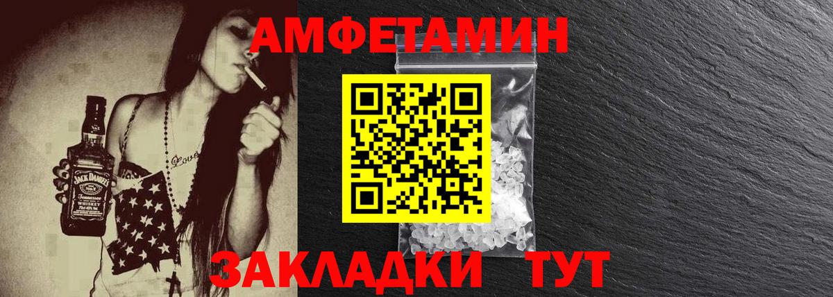 Метамфетамин Декстрометамфетамин 99.9%  Вход с VPN  Новотроицк 