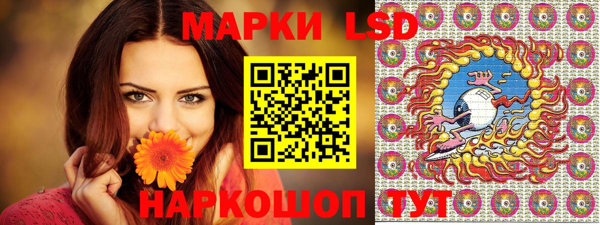 Марки 25I-NBOMe 1,5мг Новотроицк