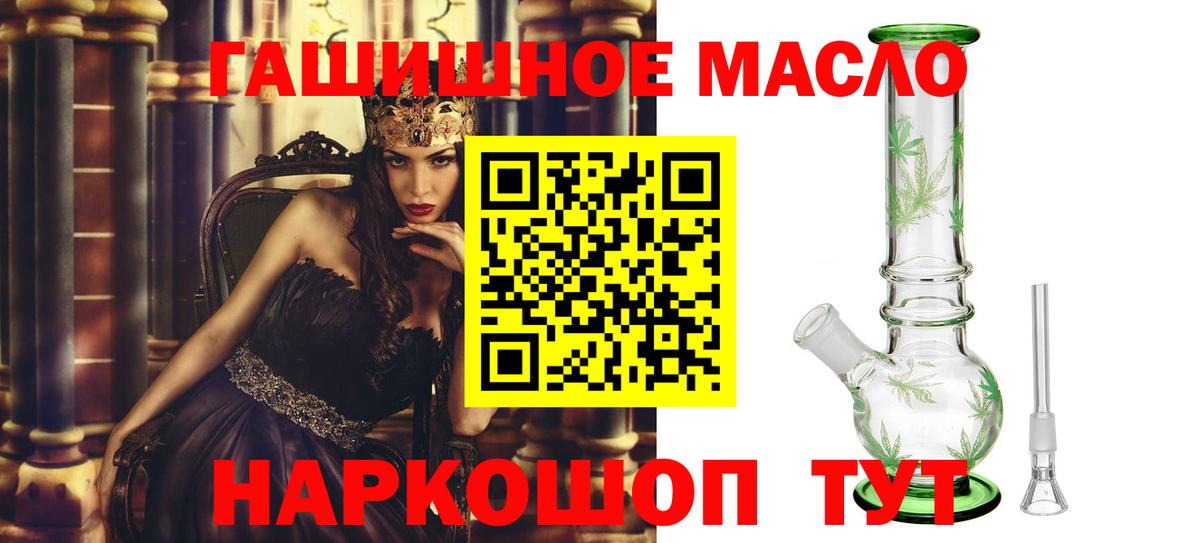 Дистиллят ТГК жижа Новотроицк